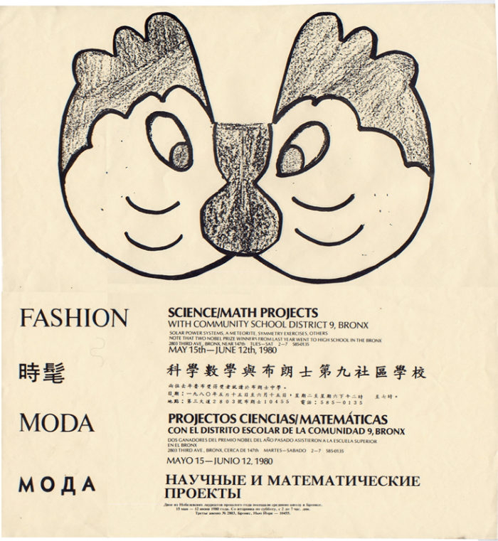 Fashion Studies Math Gallery 98 | Fashion Moda Poster, 1980
