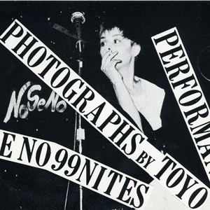 Toyo Tsuchiya profile picture