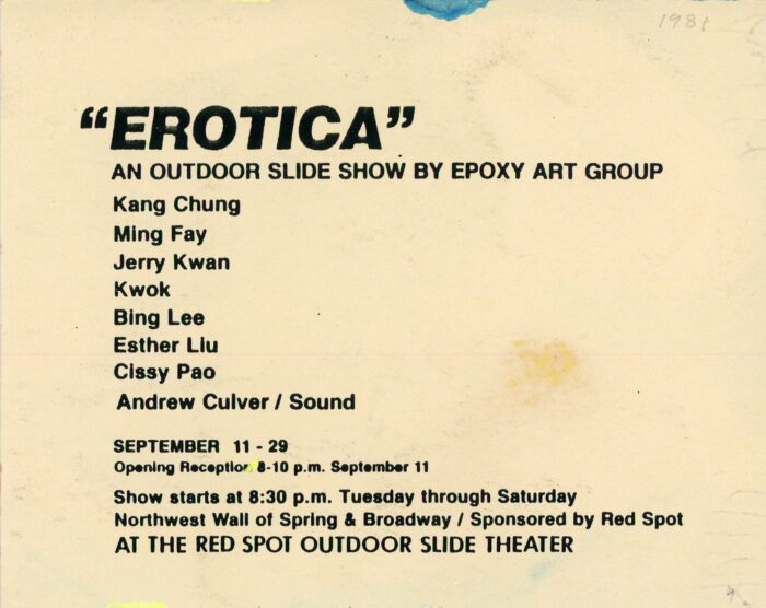 back of erotica invite, at red spot outdoor slide theater
