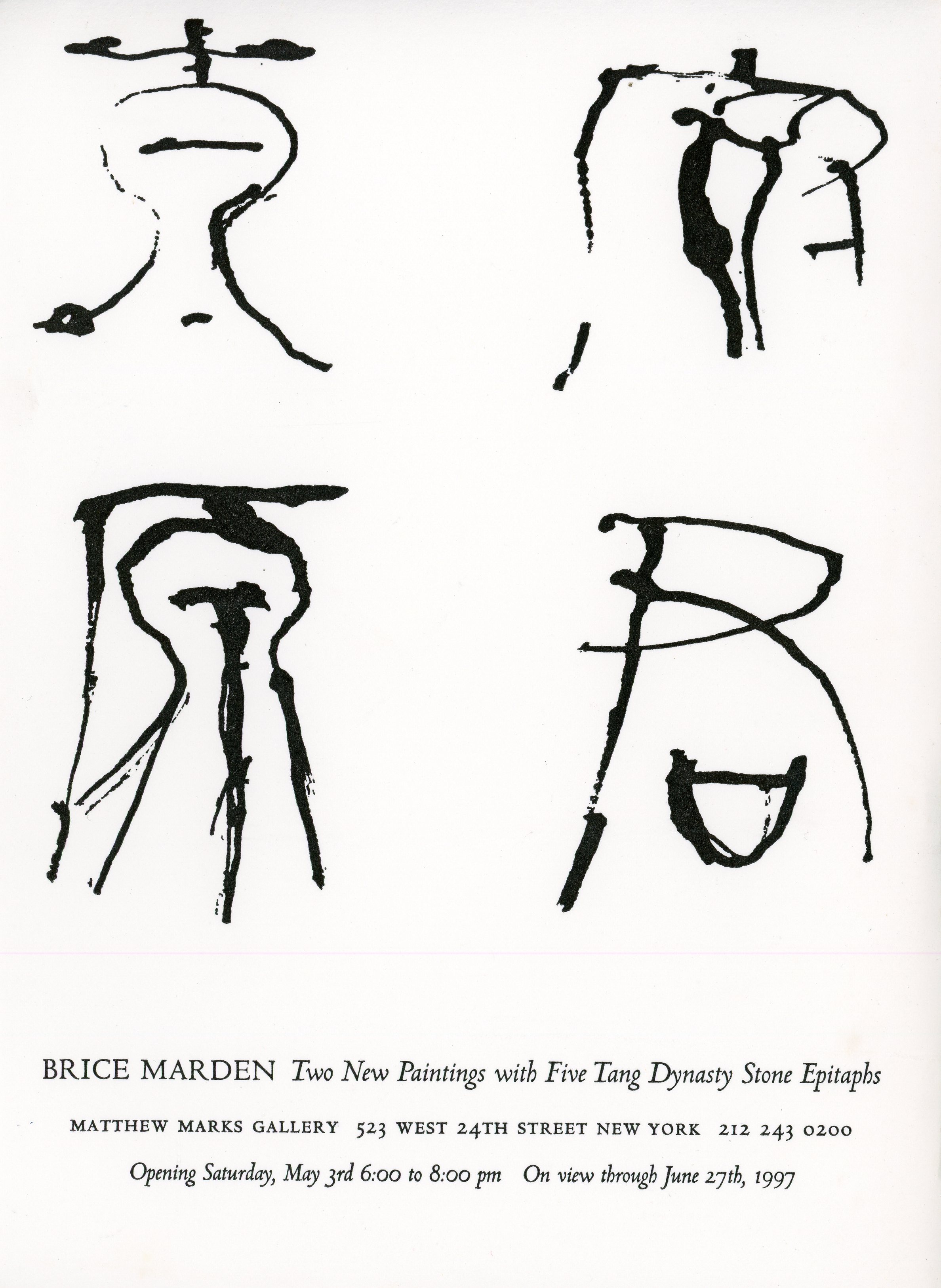 brice marden card