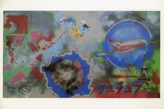 futura 2000 tony shafrazi