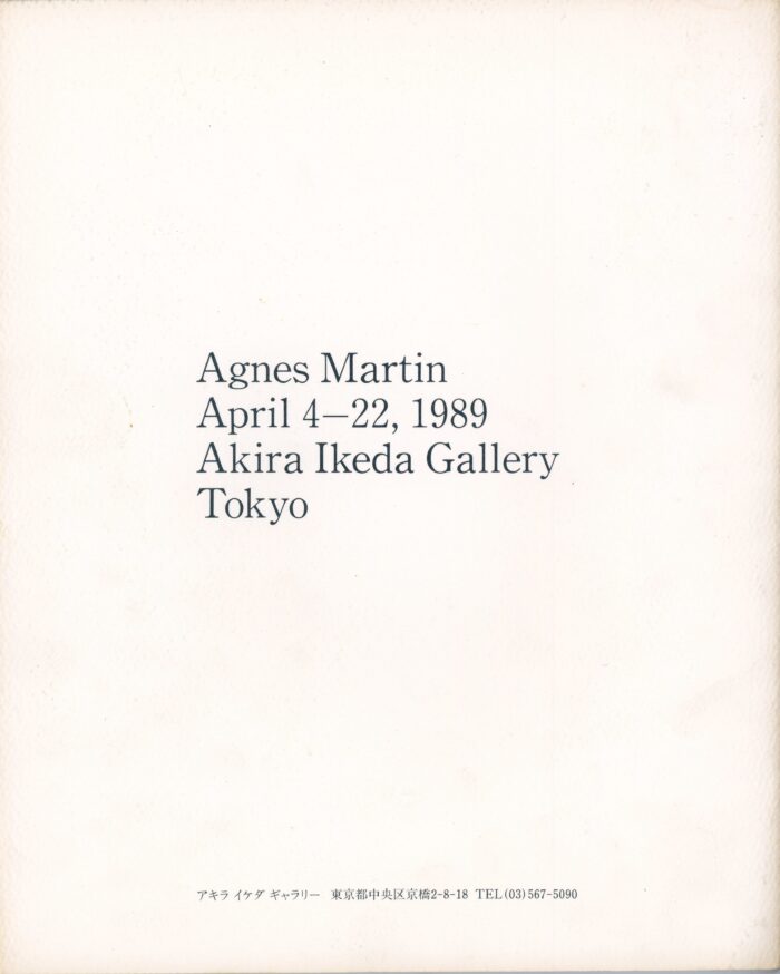 Gallery 98 | Akira Ikeda Gallery, Agnes Martin, Catalogue, 1989